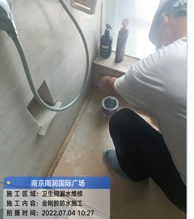 南谯厨房免砸砖防水之防水涂料的优缺点