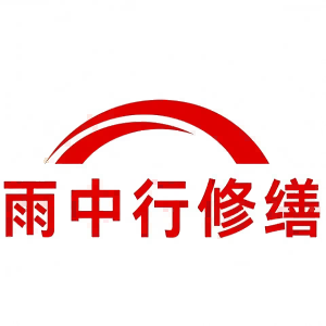 南谯屋面防水节点防水常见问题（渗漏高发区）